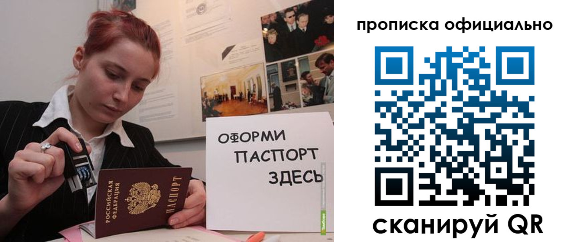 временная регистрация надежно в Вятских Полянах
