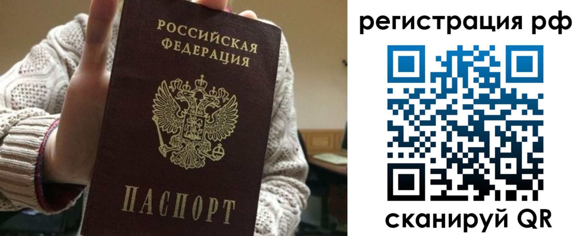 прописка 2025 в Вятских Полянах