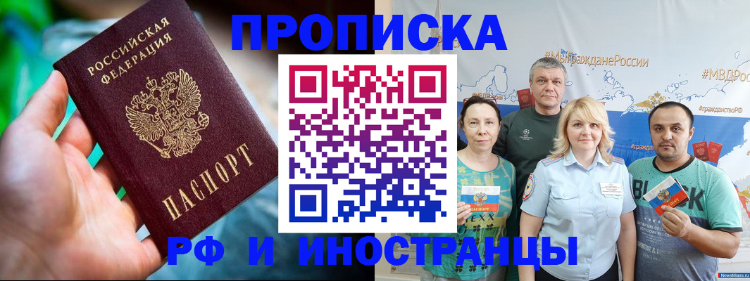регистрация для школы в Вятских Полянах