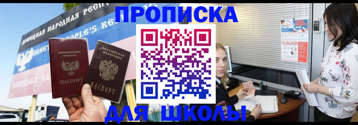 временная регистрация поиск в Вятских Полянах